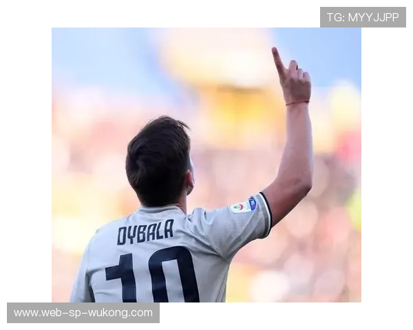 C罗加盟后的战术牺牲：迪巴拉的生涯转折