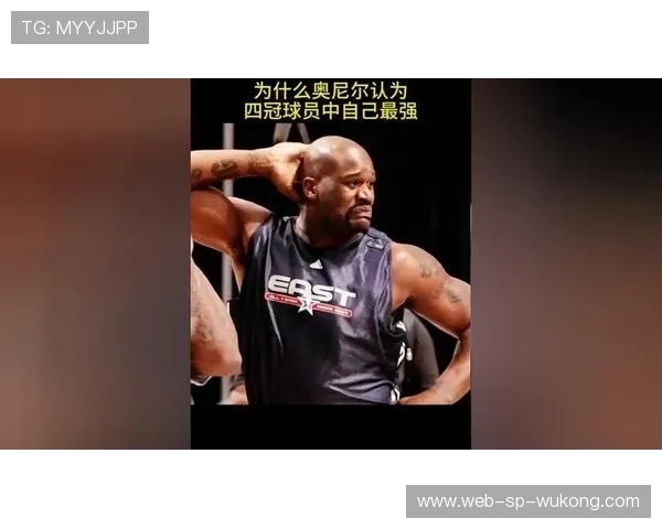 奥尼尔凭借内线背身单打拉开优势，季后赛篮下统治力显著提升