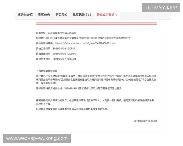 VAR规则：四种可复核判罚由主裁最终裁定