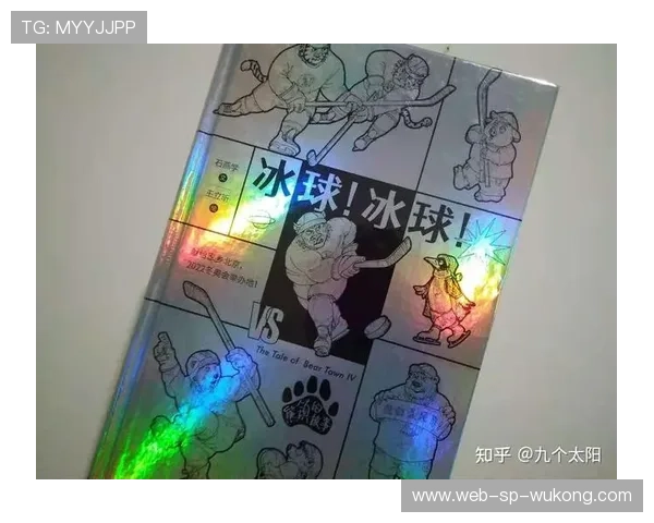 假动作是否构成犯规？关键看欺骗动作是否发生在规则允许的范围内