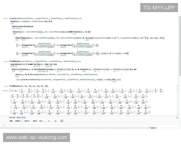 反弹球获利判罚：什么时候算犯规，裁判如何判定？
