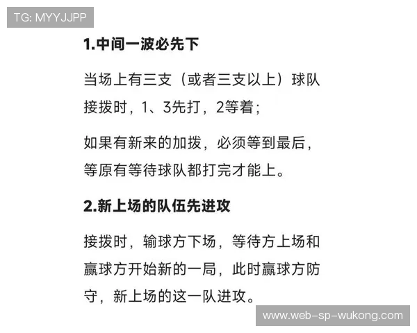 争球规则：合法身体对抗的判定条件与常见误区