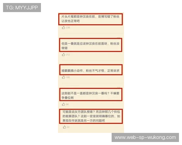 护脸动作为什么不算手球犯规？规则背后的微妙界限解析