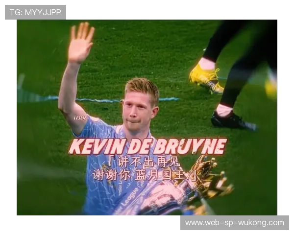 德布劳内在曼城战术体系中的核心作用与不可替代性分析