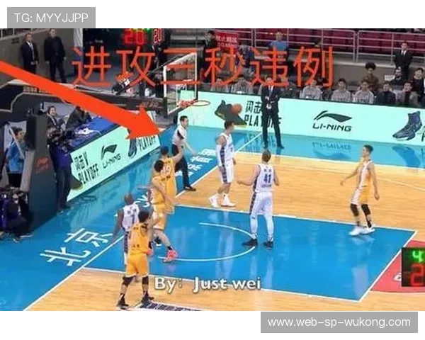 3秒违例的防守规则详解，教你如何正确站位