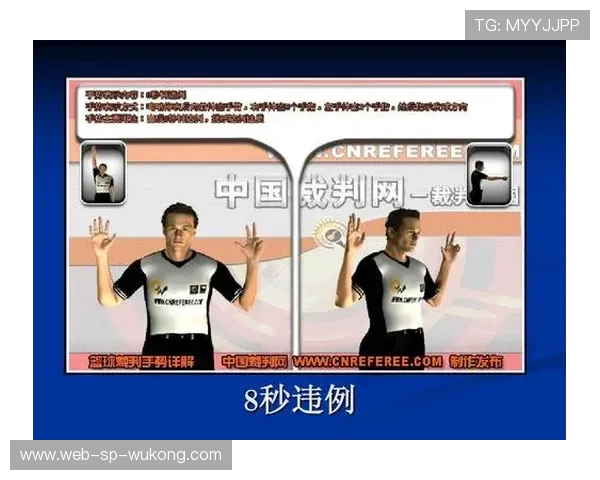 篮球规则：解读什么是回场违例，何时会判罚？