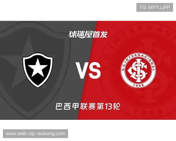 弗拉门戈主场迎战博塔弗戈，红黑军团能否止住连平颓势
